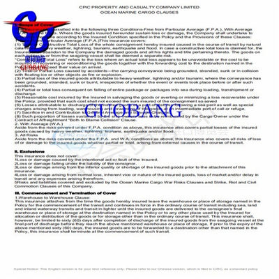 Customs Capacity Insurance Policy for International Shipments by Leading Shipping Company