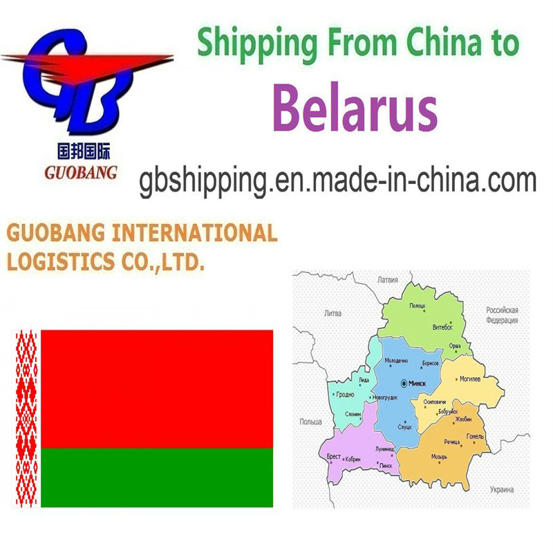 Convenient and Insurance Add-on Service for Air Sea Freight LCL FCL Courier Shipping to Belarus